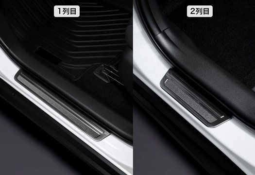 「K'SPEC」80系ハリアー(MXUA/AXUH8#)用スカッフプレートセット(ブラック)拍卖