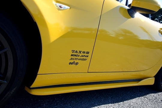 「IBAFULL/ダックスガーデン」ND系ロードスター(ND5RC)用エアロサイドアンダースポイラーx左右拍卖