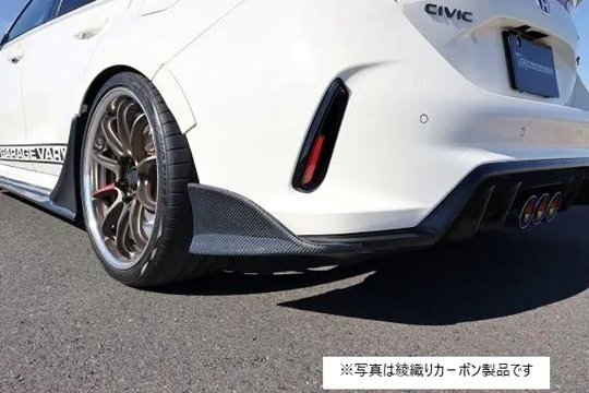 「ガレージベリー/VARY」シビック タイプR(FL5)用リアサイドディフューザーx左右(綾織りカーボン)拍卖