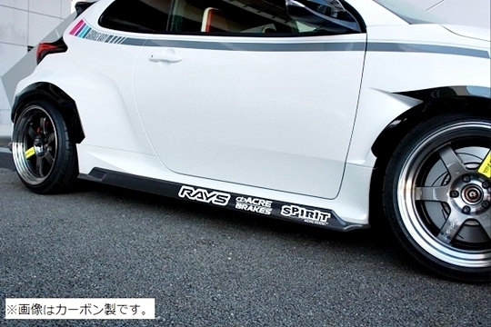 「ガレージベリー/Vary」GRヤリス(GXPA16)用サイドステップx左右(FRP)拍卖