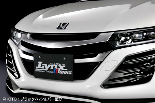 「K'SPEC/Lynx WORKS」ホンダ S660(JW5)前期 α/β用フロントグリル拍卖