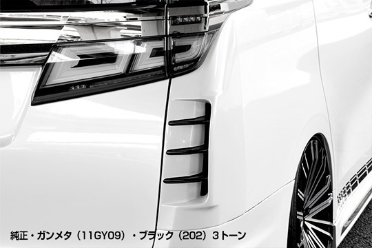 「K'SPEC/GLANZEN」30系ヴェルファイア Z#用リアコーナーダクトパネルx左右拍卖