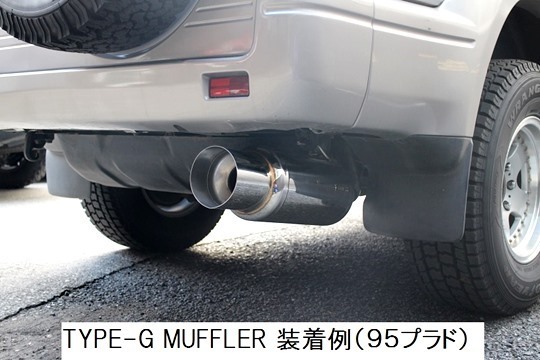 「サクソン/SUXON」185系ハイラックス サーフ(VZN185W)5VZ/3.4L用TYPE-S マフラー拍卖