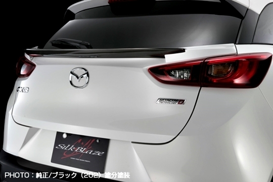 「K'SPEC/MINIVAN」CX-3(DK5)XD用リアゲートウイング拍卖