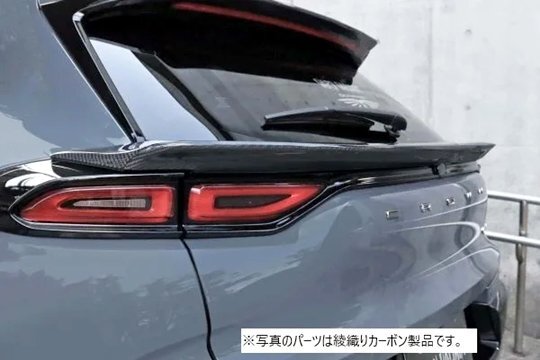 「ガレージベリー/VARY」クラウン スポーツ Z(AZSH36W)用ゲートスポイラー(FRP)拍卖