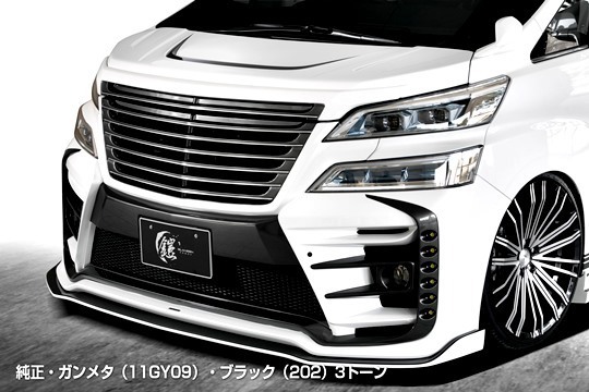 「K'SPEC/GLANZEN 鎧」30系ヴェルファイア Z/ZG/ZR(GGH/AGH/AYH3#W)後期用グリル一体式フロントバンパー(リップ有りVer./PCS&ICS対応品)拍卖