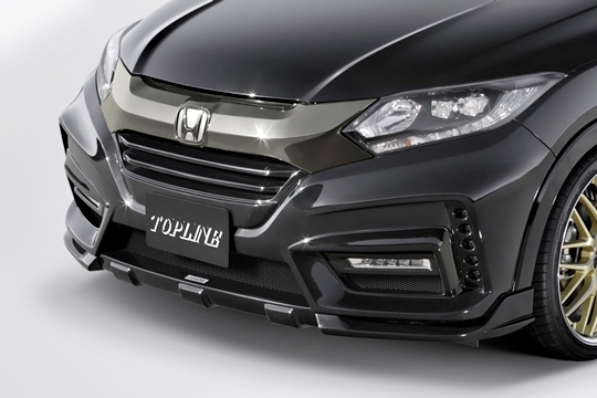 「トップライン/ARNAGE SUV」ヴェゼル(RU1~4)用フロントバンパー拍卖