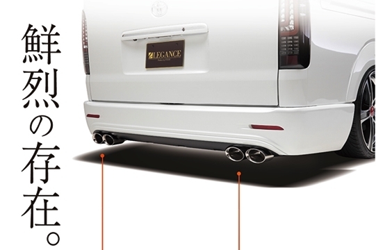 「ジェイクラブ/LEGANCE」200系ハイエース ワイド(Ⅵ~Ⅶ型)用リアバンパー ver.Ⅱ拍卖