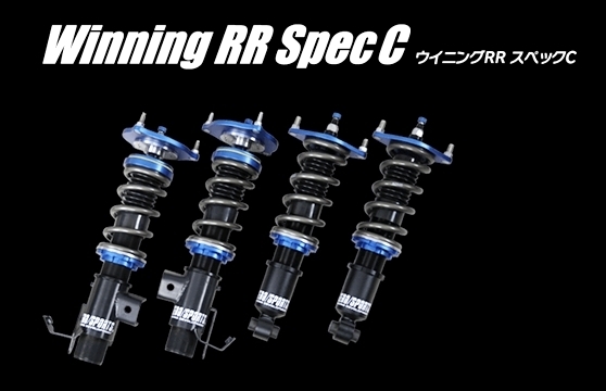 「ゼロスポーツ/ZERO」スバル BRZ(ZD8)用ウイングRR スペックC(ピロアッパー仕様)拍卖