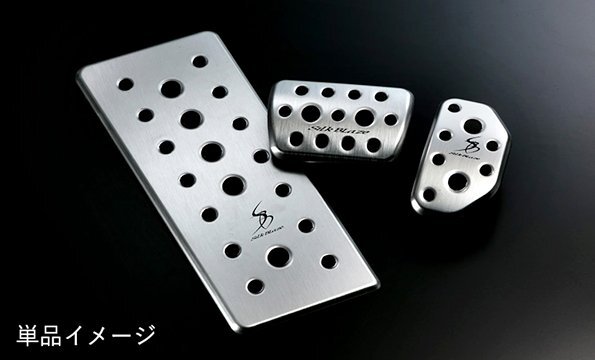 「K'SPEC」80系ノア/ヴォクシー/エスクァイア(ZRR/ZWR8#)用アルミスポーツペダル&フットレストx3Pセット拍卖