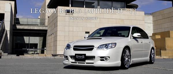 「イングス/ings」レガシィ B4(BL5)D~F型用LX-SPORT エアロ3点セット拍卖