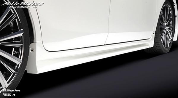 「K'SPEC/SilkBlaze」40系プリウス α(ZVW40/41)用サイドステップx左右拍卖
