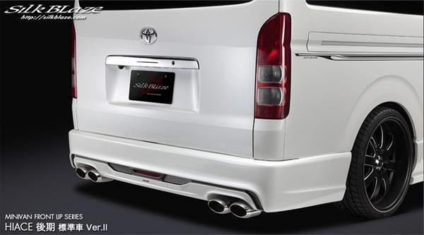 「K'SPEC/MINIVAN」200系ハイエース ナロー(TRH/KDH200系)Ⅰ~Ⅳ型用リアバンパー Ver.2(バックフォグ付き)拍卖