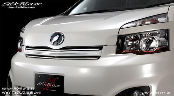 「K'SPEC/MINIVAN」70系ヴォクシー Z/ZS(ZRR70/75W)後期用フロントグリル(小)拍卖