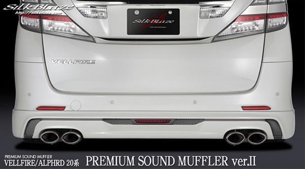 「K'SPEC」20系アルファード&ヴェルファイア(ANH20W/2.4L/2WD)用プレミアムサウンドマフラーⅡ拍卖