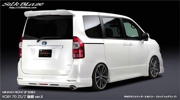 「K'SPEC/MINIVAN」70系ノア&ヴォクシー S/Z(ZRR70W/2WD)用リアアンダースポイラー Ver.2(バックフォグ付き)拍卖