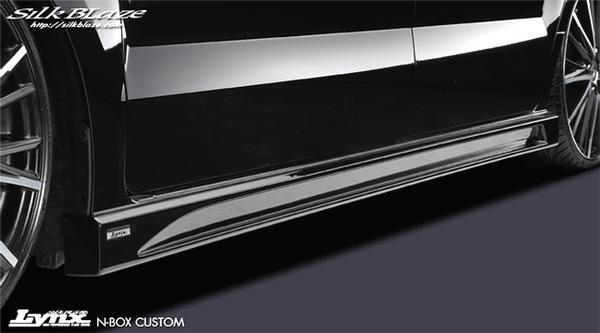 「K'SPEC/Lynx」N-BOX カスタム(JF1/JH2)用サイドステップx左右拍卖