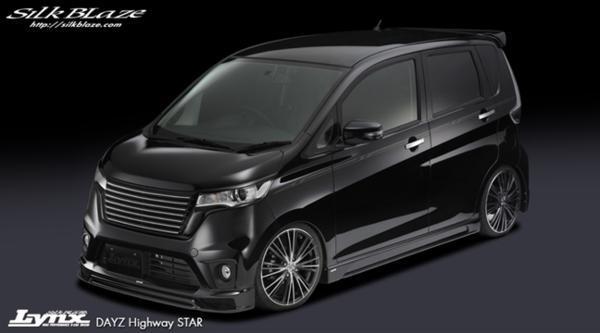 「K'SPEC/Lynx」デイズ ハイウェイスター(B21W)前期用サイドステップx左右拍卖