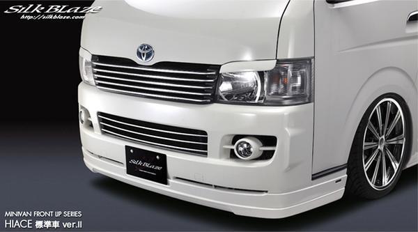 「K'SPEC/MINIVAN」200系ハイエース ナロー(TRH/KDH200系)Ⅰ~Ⅱ型用フロントリップスポイラー Ver.Ⅱ拍卖