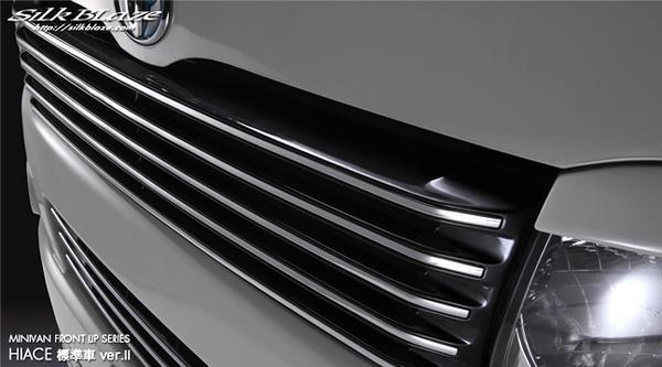 「K'SPEC/MINIVAN」200系ハイエース ナロー(KDH/TRH200系)Ⅰ~Ⅱ型用フロントグリル Ver.Ⅱ(ガンメタ塗装済み)拍卖