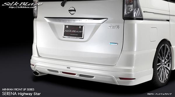 「K'SPEC/MINIVAN」セレナ ハイウェイスター(C26)前期用リアスポイラー(バックフォグ付き)拍卖