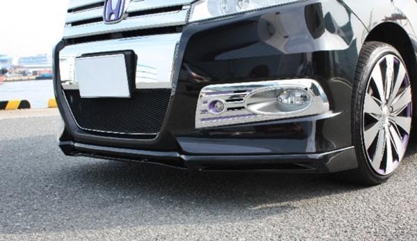 「ショーリン/SHORIN」RK系ステップワゴン スパーダ(RK5~7)前期用フロントリップスポイラー拍卖