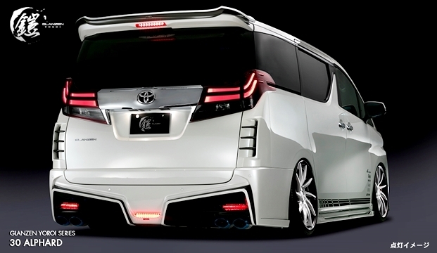 「K'SPEC/GLANZEN 鎧」30系アルファード S/SC/SR(GGH/AGH/AYH3#W)後期用リアエアロ2点セット(バックフォグ付き)拍卖