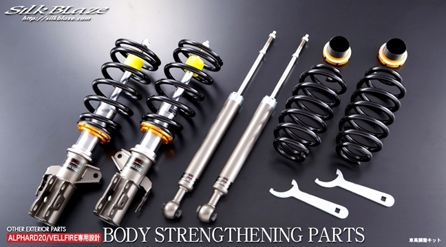 「K'SPEC」20系アルファード&ヴェルファイア(ANH/GGH20W)2WD用車高調整キット拍卖