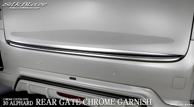 「K'SPEC」30系アルファード(GGH/AGH30・35W、AYH30W)用リアゲートクロームガーニッシュ(クローム)拍卖