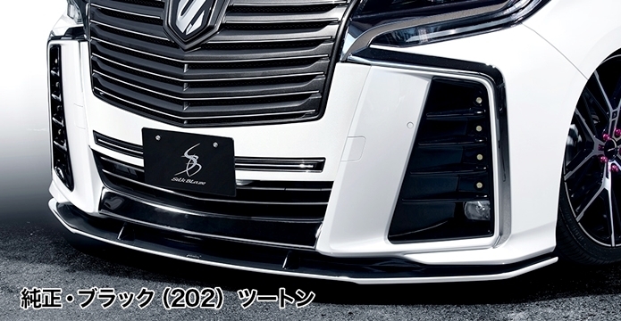 「K'SPEC/MINIVAN」30系アルファード S#(GGH/AGH/AYH3#)後期用フロントリップスポイラー TypeS-Ver.2拍卖