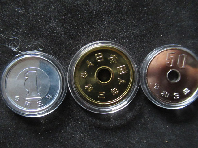 令和3年・凖特年 1・5・50円3枚セット カタログ価6200円 プラケース入り拍卖