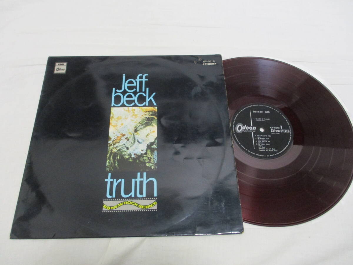 Jeff Beck Truth ジェフ・ベック 登場 驚異のブルース・ギター 国内盤 初回 LP 1968年 プレス ペラジャケ 赤盤拍卖