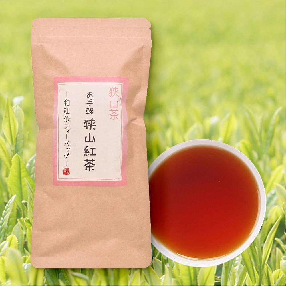 ●〔 送料無料 〕日本紅茶【狭山茶】お手軽狭山紅茶 ~和紅茶ティーバッグ~《3g×15個入》グリーンティ ※ネコポス拍卖