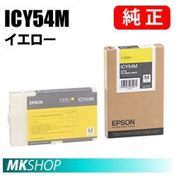 EPSON 純正インクカートリッジ ICY54M イエロー(PX-B50C4 PX-B50CA3 PX-B50SC3 PX-B510 PX-B51C6 PX-B51C8)拍卖