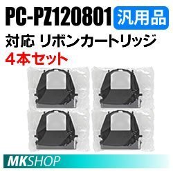 【4本】送料無料 PC-PZ120801対応 リボンカセット 汎用品/ HT-5997-D1 HT-5997-DP PC-PD1061 PC-PD2080 PC-PD2080F対応拍卖