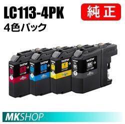 送料無料 BROTHER 純正 LC113-4PK インクカートリッジ(4色パック) 拍卖