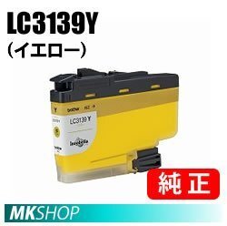 送料無料 BROTHER 純正 LC3139Y インクカートリッジ イエロー ( MFC-J6997CDW MFC-J6999CDW HL-L6000CDW)拍卖