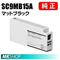 EPSON 純正インクカートリッジ SC9MB15A マットブラック 150ml拍卖