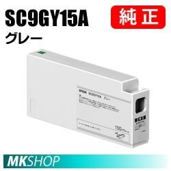 EPSON 純正インクカートリッジ SC9GY15A グレー 150ml拍卖