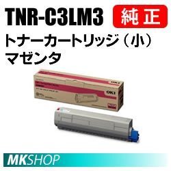 送込 OKI 純正品 TNR-C3LM3 トナーカートリッジ(小) マゼンタ(C811dn/C811dn-T/C841dn用)拍卖
