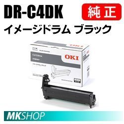 送料無料 OKI 純正品 DR-C4DK イメージドラム ブラック (COREFIDO C612dnw用)拍卖