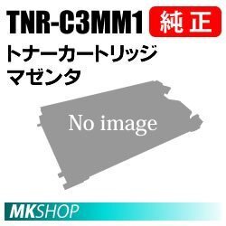送料無料 OKI 純正品 TNR-C3MM1 トナーカートリッジ マゼンタ(MC852dn用)拍卖