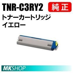 送料無料 OKI 純正品 TNR-C3RY2 トナーカートリッジ イエロー(ML VINCI C941dn/C931dn/C911dn用)拍卖