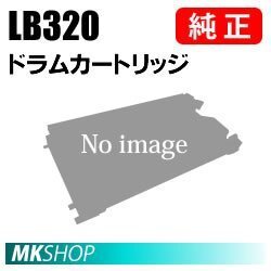 送料無料 富士通 純正品 ドラムカートリッジ LB320 (Printer XL-9381 / Printer XL-9382用)拍卖