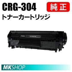 送料無料 CANON MF4330d MF4350d MF4370dn MF4380dn MF4680 D450用 純正品 CRG-304拍卖