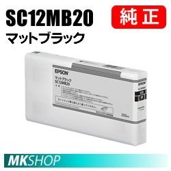 EPSON 純正インクカートリッジ SC12MB20 マットブラック( SC-P5050G SC-P5050V SC-P505GC9 SC-P505VC9 )拍卖