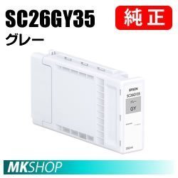 EPSON 純正インクカートリッジ SC26GY35 グレー 350ml (SC-P6550D/SC-P6550DE/SC-P6550E/SC-P8550D)拍卖