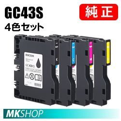 送料無料 RICOH GC43S 純正インク SGカートリッジ(4色セット)( SG 3300 (515939) / RICOH SG 2300 (515941) )拍卖
