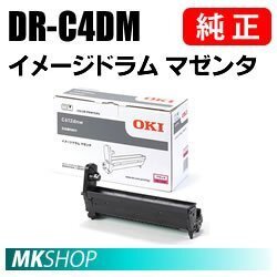 送料無料 OKI 純正品 DR-C4DM イメージドラム マゼンタ (COREFIDO C612dnw用)拍卖