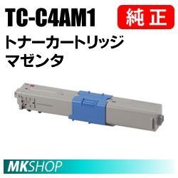 送料無料 OKI 純正品 TC-C4AM1 トナーカートリッジ マゼンタ ( MC363dnw C332dnw用)拍卖